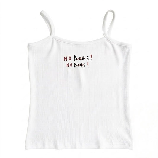 No Bras！No Bros！